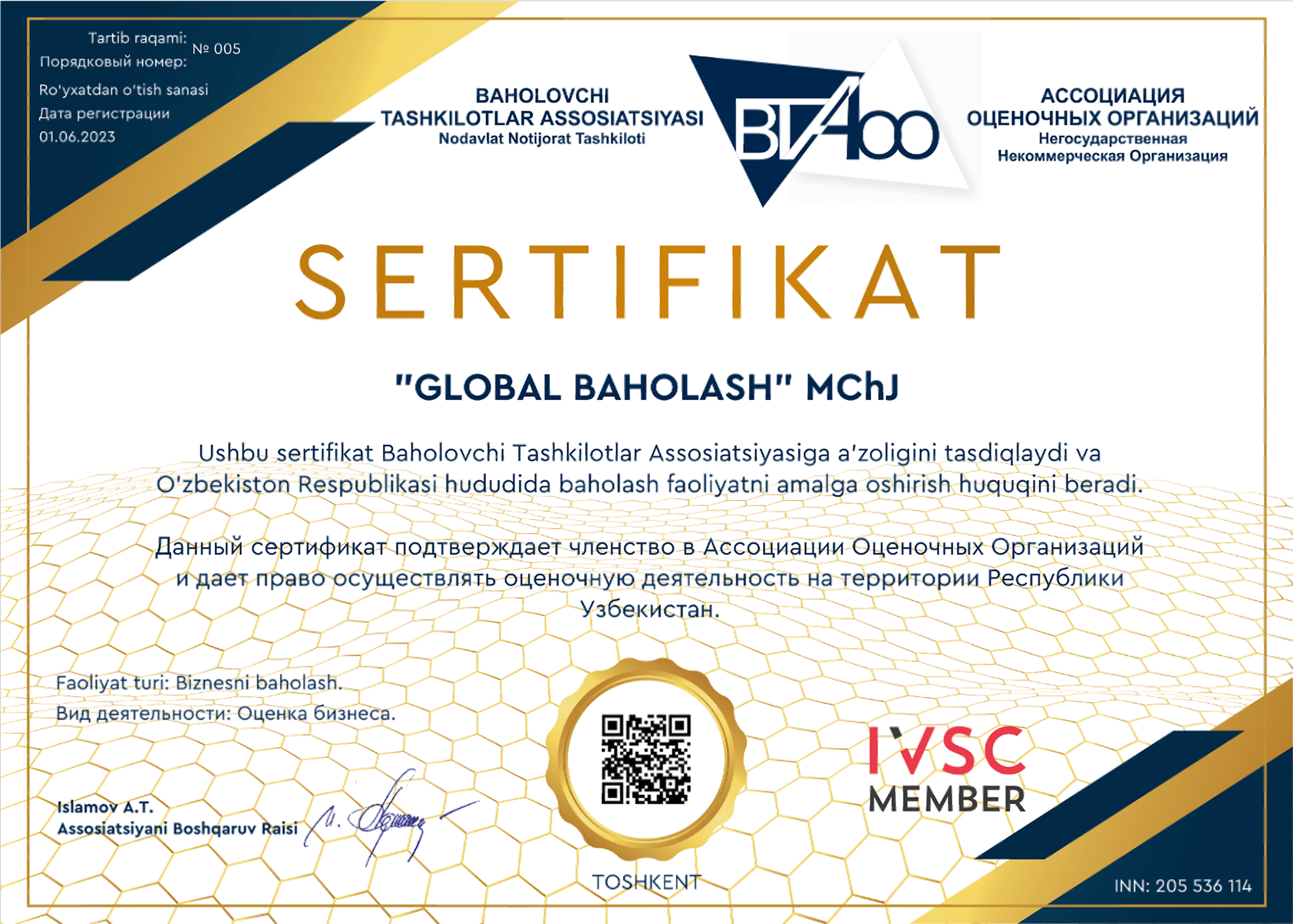 BAHOLOVCHI TASHKILOTLAR ASSOSIATSIYASI SERTIFIKATI